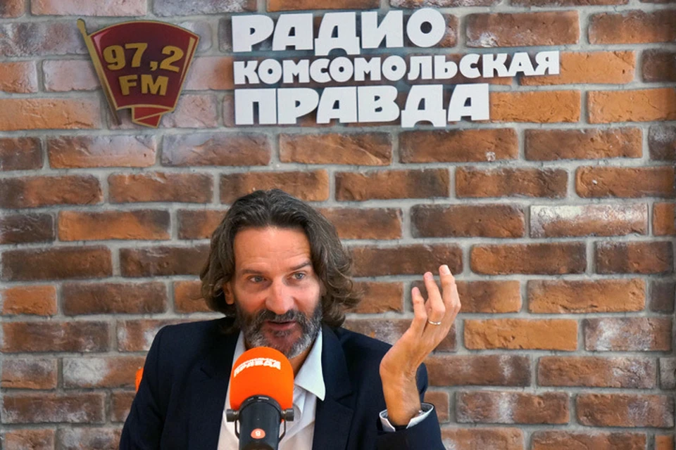 Французский писатель Фредерик Бегбедер в гостях у Радио «Комсомольская правда»