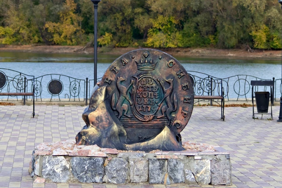 Памятник сибирской монете.