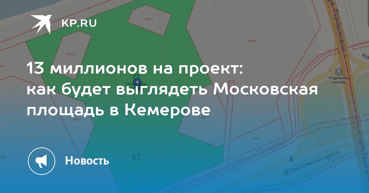 Московская площадь карта