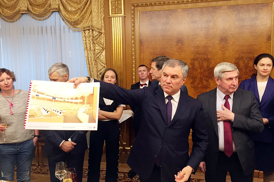 В марте Вячеслав Володин показал проект нового зала заседаний Госдумы. Таким он должен был стать в 2020 году