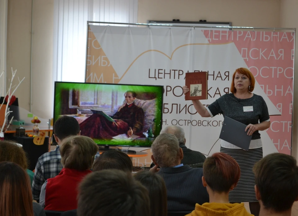 В Белгородской городской библиотеке отметили 115 юбилей Николая Островского. Фото из группы ВКонтакте.