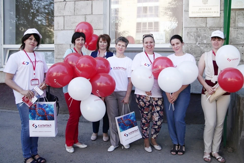 Фото: ООО «Капитал МС»