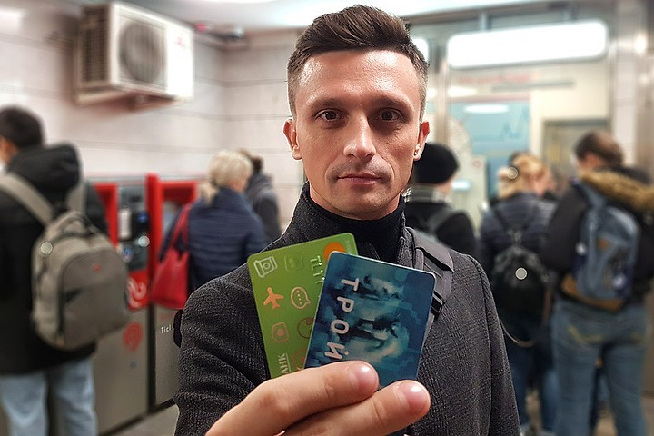 В московском метро для пассажиров доступна технология оплаты проезда при помощи бесконтактных банковских карт.