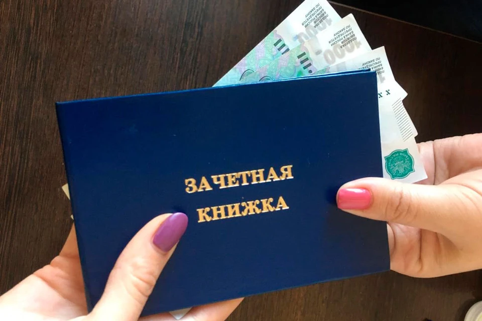 Дорогие подарки и денежные суммы до 10 000 рублей попадают под понятие о бытовой коррупции.