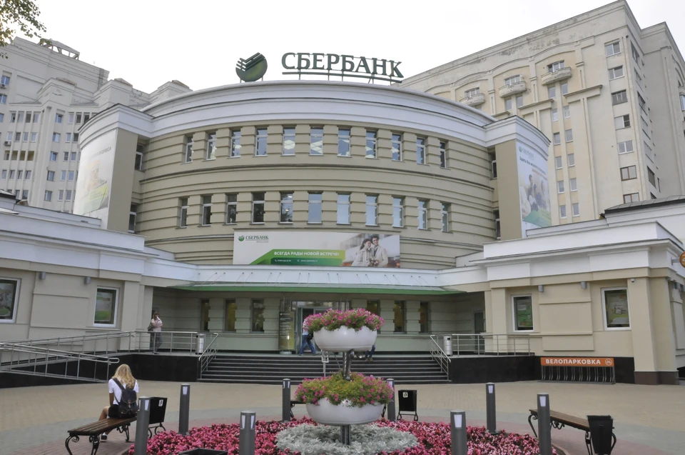 Сбербанк, офис во Владимире