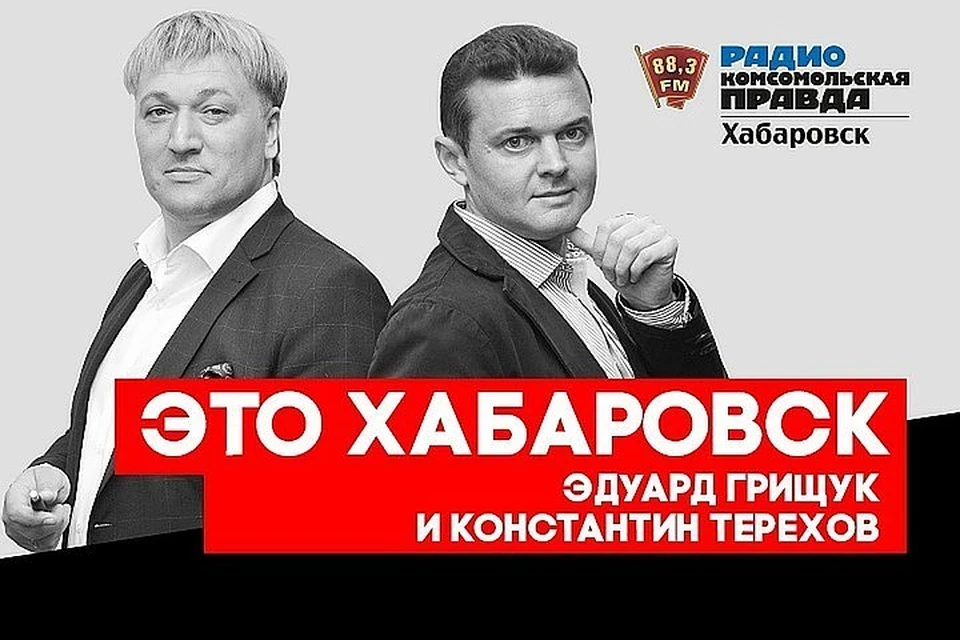 Ненадежные в пролете: в Хабаровском крае создадут реестр добросовестных детских лагерей