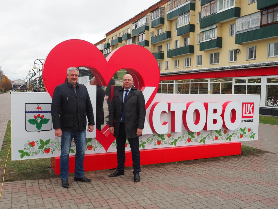 Сайт кстово нижегородской области. Лукойл-Нижегороднефтеоргсинтез Кстово. Завод Лукойл Кстово. Город Кстово Нижегородской области.