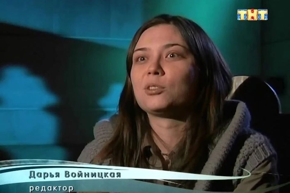 14 октября в полицию обратилась 39-летняя шеф-редактор передачи «Битва экстрасенсов» Дарья Войницкая. Фото: Канал ТНТ