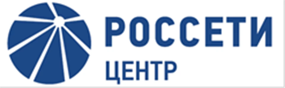 Проверена рабочая готовность всех средств связи и систем диспетчерского технологического управления.