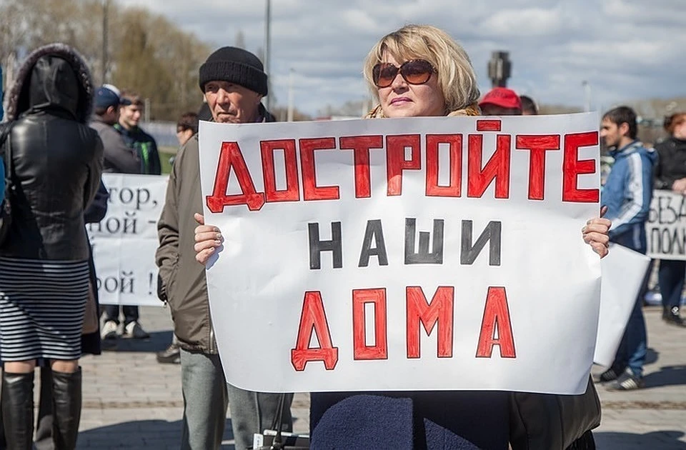 Обманутые дольщики ЖК «Алексеевская» в Хабаровске вновь вышли на пикет