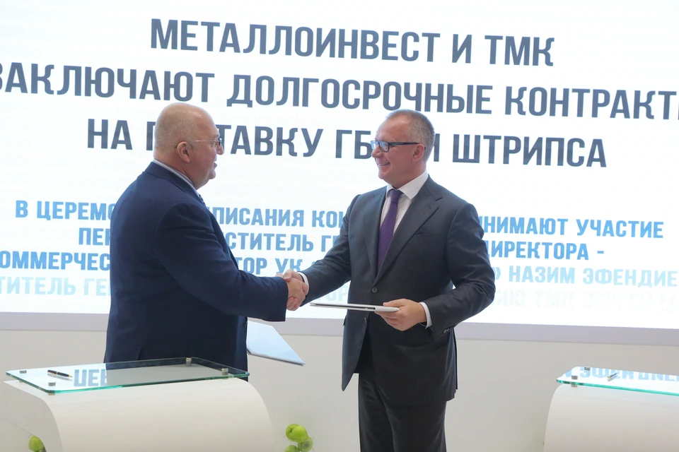 Назим Эфендиев (слева): "ТМК была одним из первых ключевых клиентов «Металлоинвеста» в России, оценивших преимущества использования горячебрикетированного железа для производства высококачественной стали». Фото: Пресс-служба ГК "Металлоинвест"