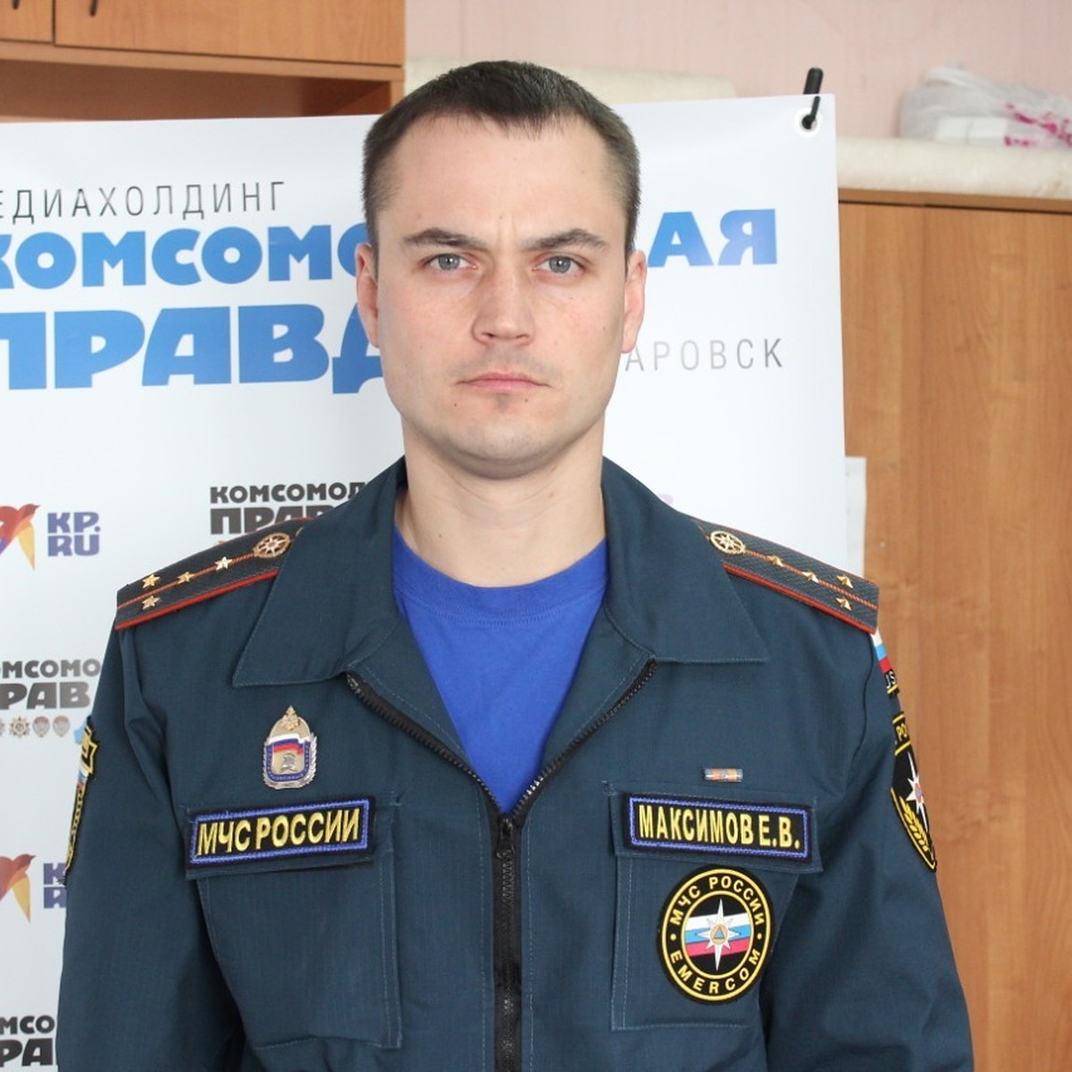 капитан внутренней службы максим владимирович мищенко фото