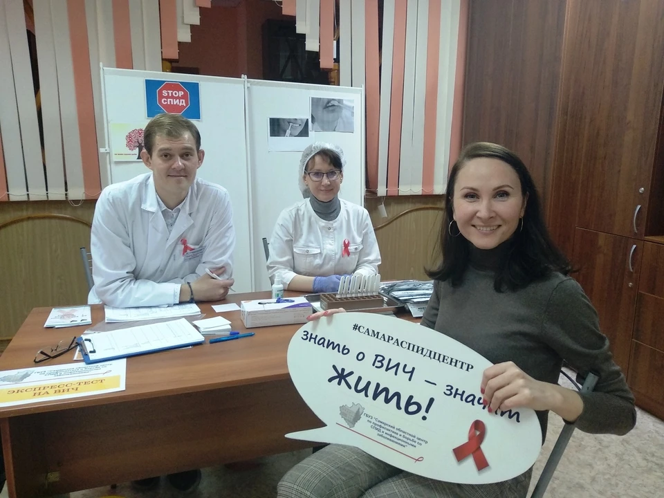 Номер вич центра. СПИД центр. ВИЧ СПИД центр. ВИЧ центр Новосибирск. СПИД центр Москва.