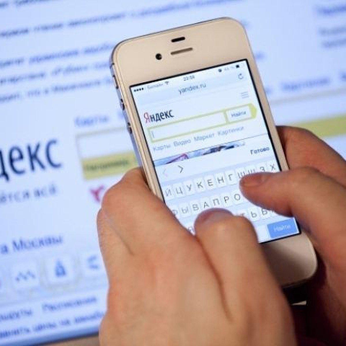 Яндекс» выяснил, что чаще всего мы теряем и что мы находим - KP.RU