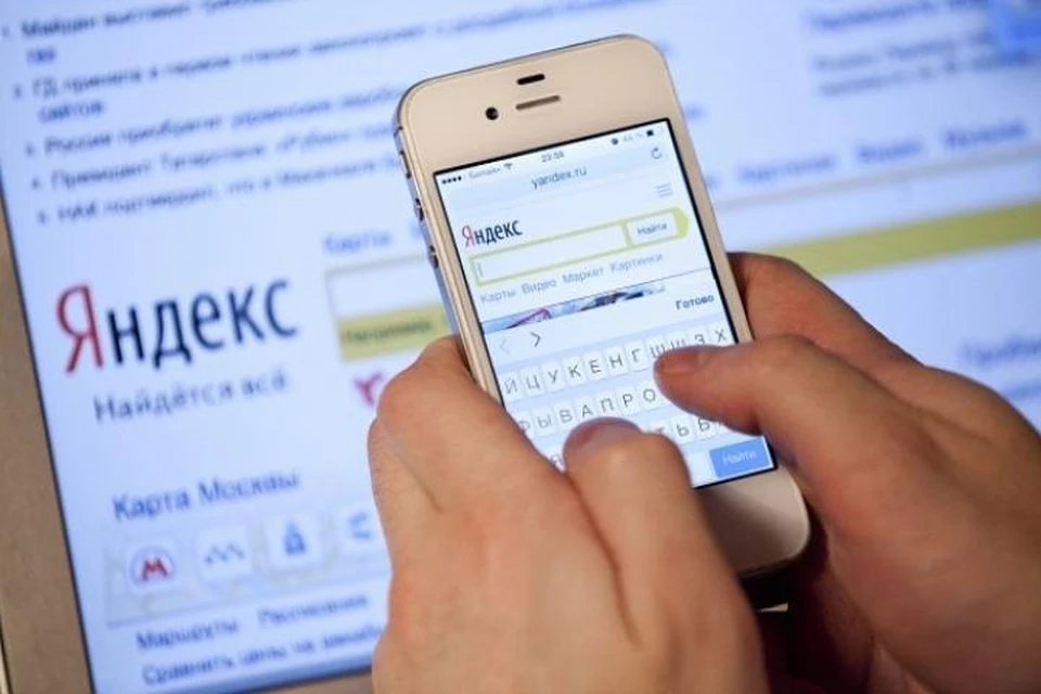 Яндекс выяснил, что чаще всего находят и теряют россияне