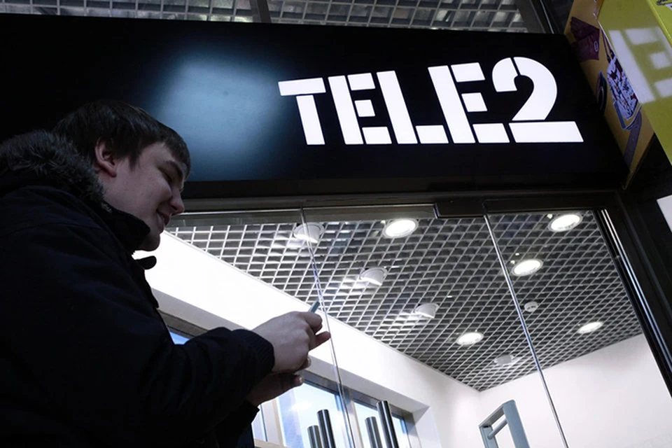 Фото: Пресс-служба Tele2.