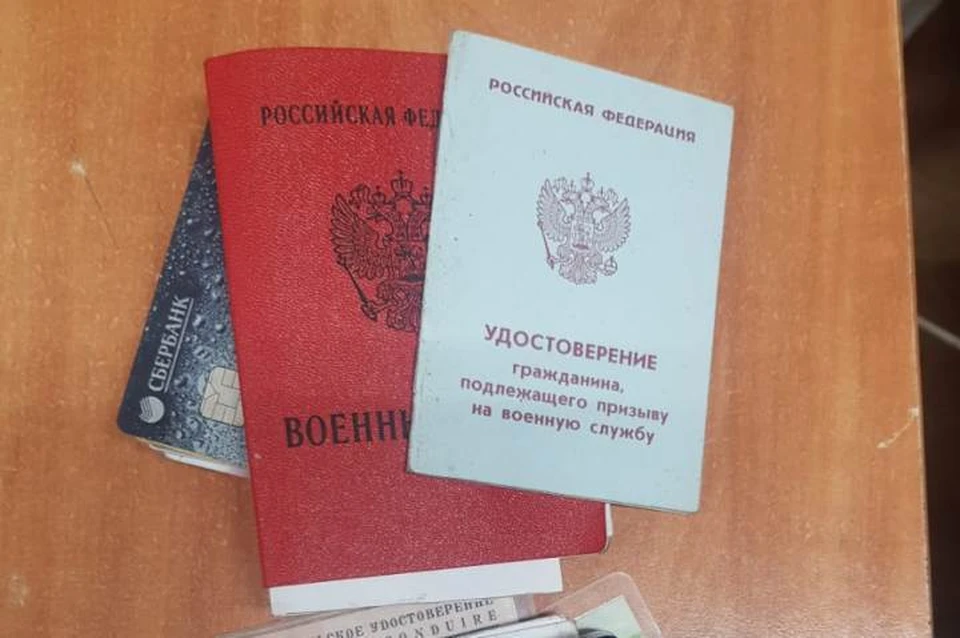 Найдено документов 1. Удостоверение курсанта военного училища. Удостоверение курсанта ракетный. Удостоверение курсанта МК Ушакова. Купить удостоверение курсантов.