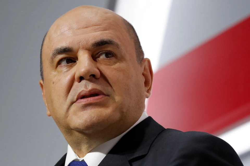Михаил Мишустин