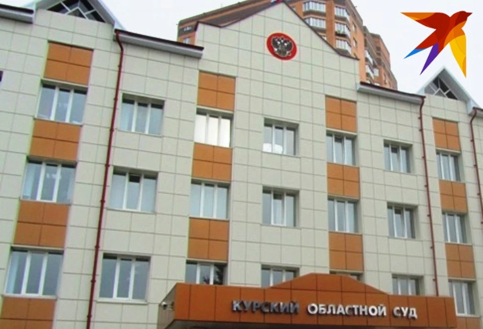 Дело передано в суд
