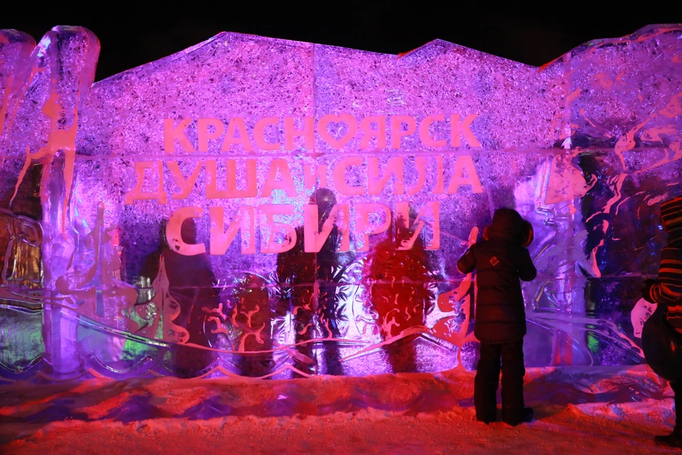 Победители фестиваля "Волшебный лед Сибири" определены в Красноярске.