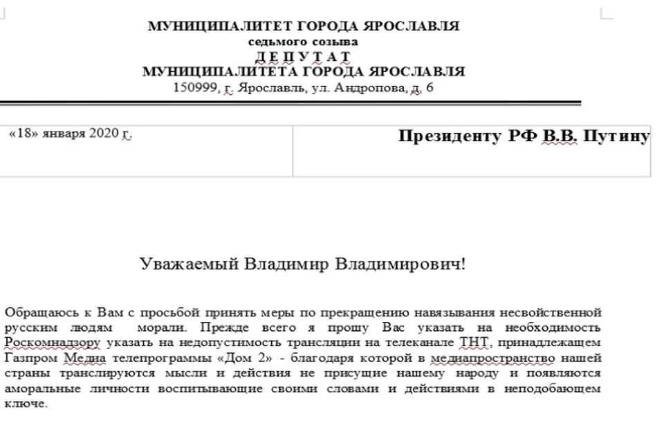 ФОТО: Дмитрий Петровский