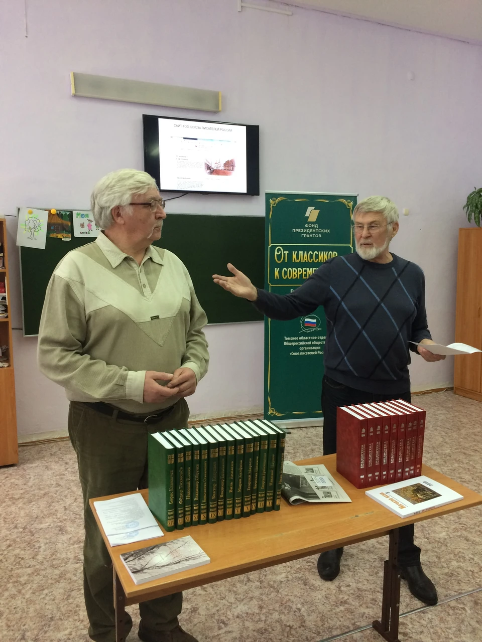 Томские писатели и поэты стремятся поддержать интерес сограждан к художественному слову.