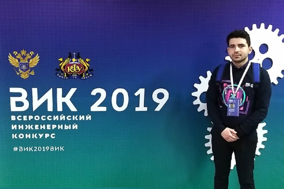 Комсомольчанин стал одним из лучших на Всероссийском инженерном конкурсе ФОТО: Министерство инвестиционного развития и предпринимательства Хабаровского края