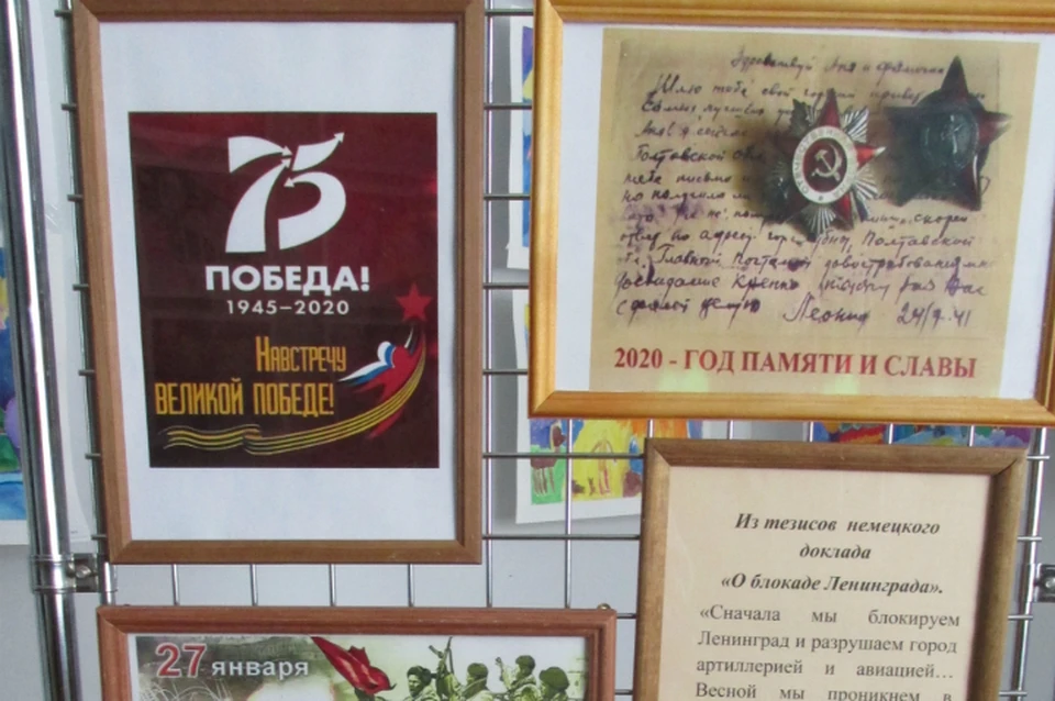 Эхо блокадного Ленинграда донеслось до молодежи в Хабаровском крае ФОТО: Официальный сайт администрации Вяземского муниципального района