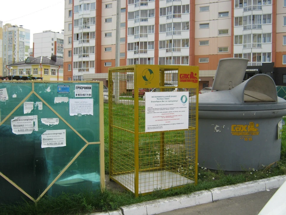 Хочется верить, что мусорные "войны" в "умном городе" завершились миром