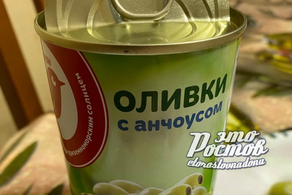 Ростовчанка "полакомилась" "невидимыми" оливками. Фото: соцсети