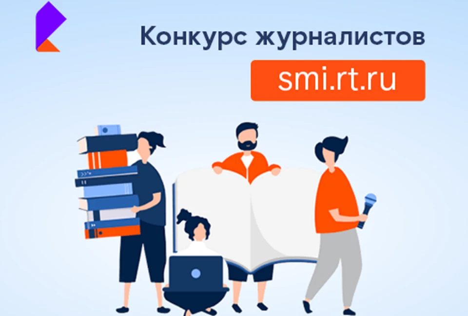Победитель получит в качестве поощрения поездку в столицу Японии - Токио. Фото: Пресс-служба компании "Ростелеком"