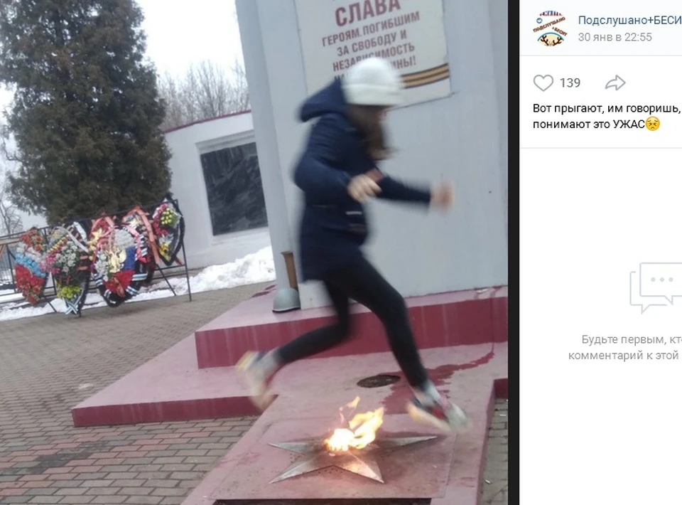 скрин страницы группы «Подслушано+БЕСИТ| Семилуки» соцсети «Вконтакте»