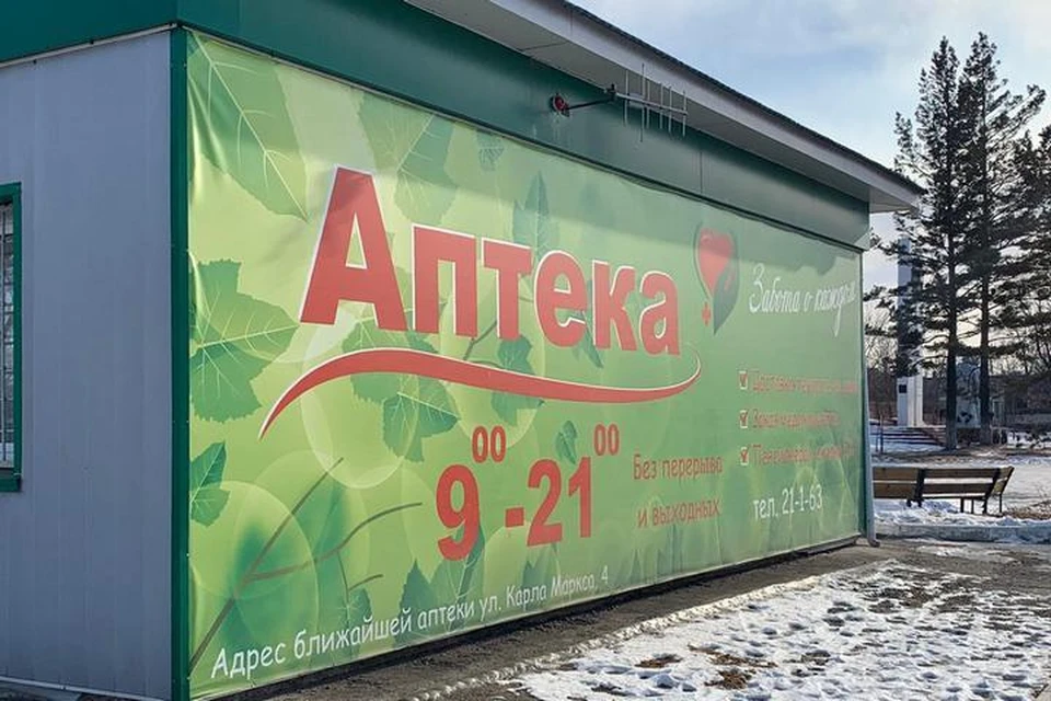 В поселке никакой паники, несмотря на то, что масок нет ни в одной местной аптеке.