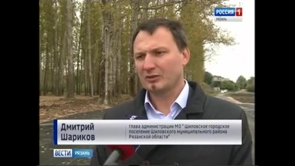 Дмитрий Шариков. Фото: кадр из эфира ГТРК "Ока".