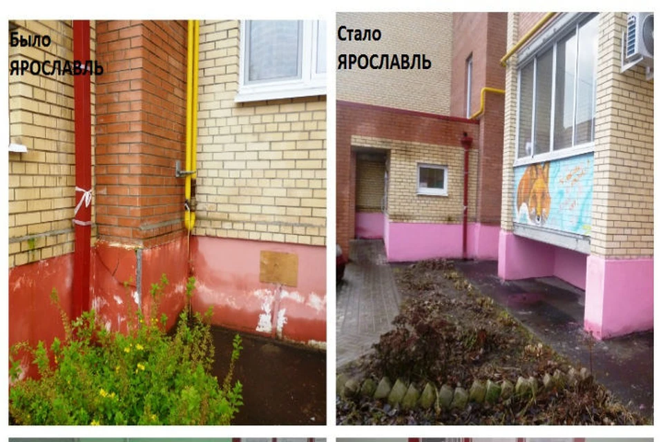 Управляющей компании было выдано предписание об устранении нарушений, что она и сделала. ФОТО: Госжилнадзор по Ярославской области