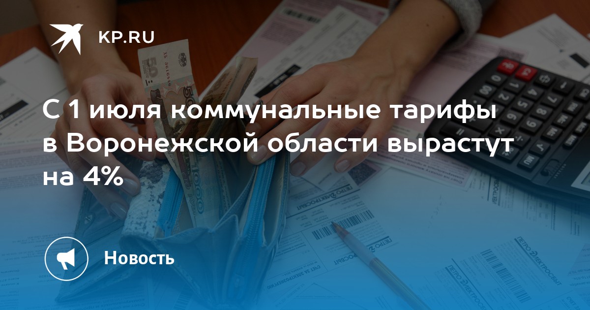 Минимум в саратовской. Прожиточный минимум в Саратовской области в 2022 году. Прожиточный минимум в Саратове в 2022. Прожиточный минимум в Саратовской области в 2022. Прожиточный минимум в Саратовской области в 2022 на ребенка.