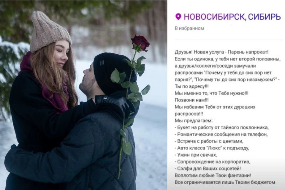 Девушка хочет встретиться с парнем для секса Новосибирск