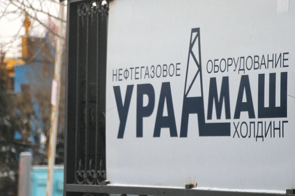 Фото: «Завод БКУ»
