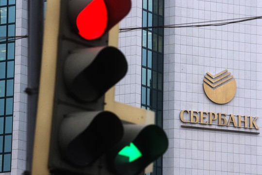 Перемена собственника вряд ли приведет к глобальному росту акций «Сбербанка». Фото: Илья Питалев/ТАСС