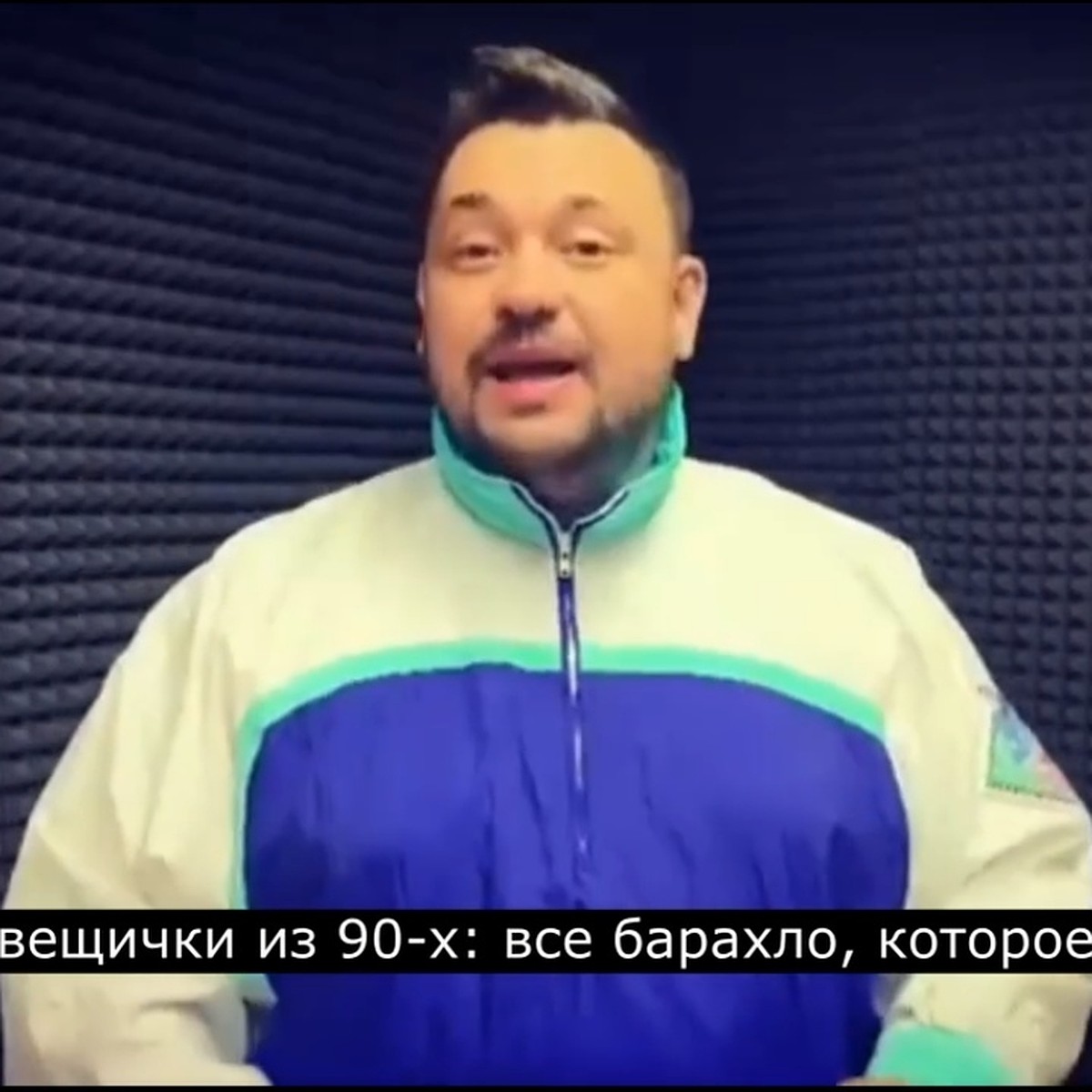 Сергей Жуков открывает свой бар в Тольятти и просит горожан принести туда  вещи из девяностых - KP.RU