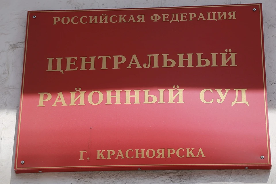 Прокурора Березовского района и его брата арестовали на два месяца