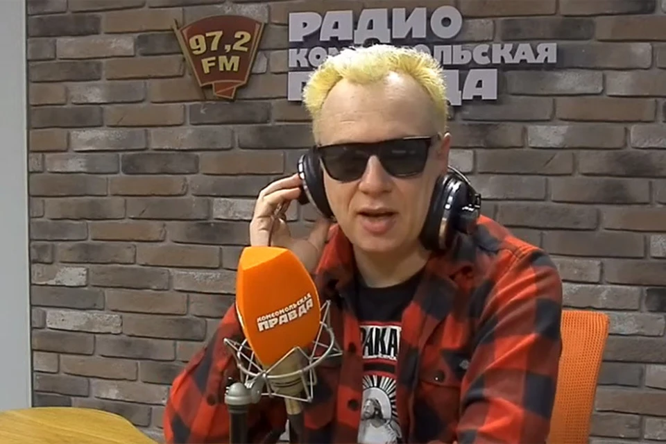 Вокалист группы «Тараканы» Дмитрий Спирин в гостях у Радио «Комсомольская правда».