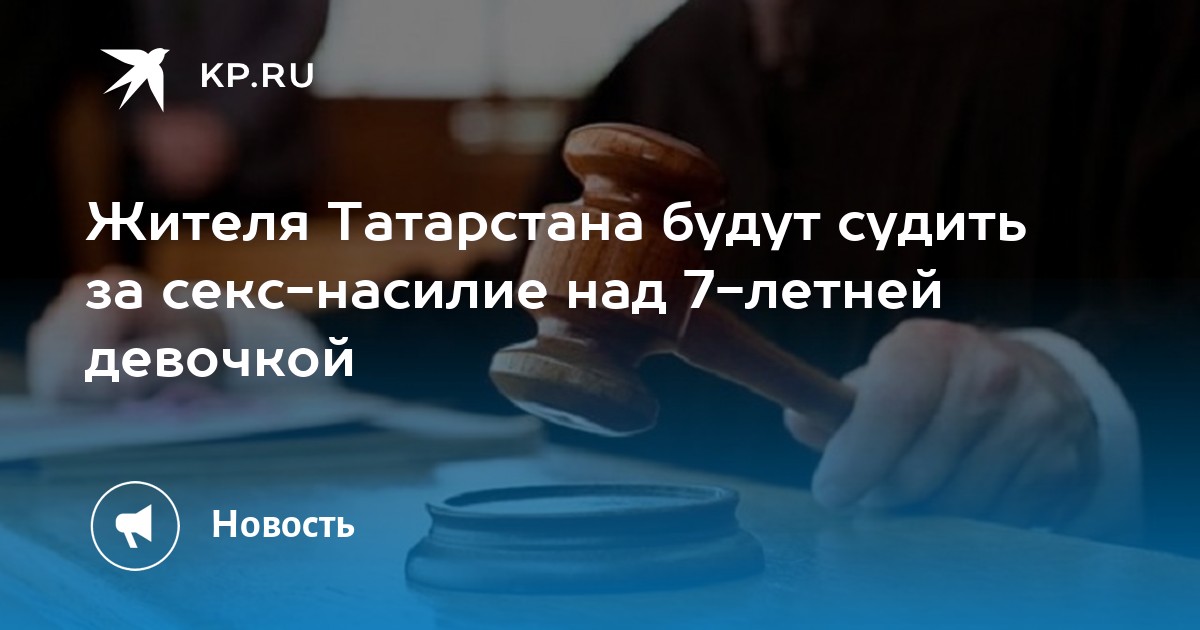 В Челнах суд наказал девушек, которые имитировали секс на крыше автомобиля у мэрии