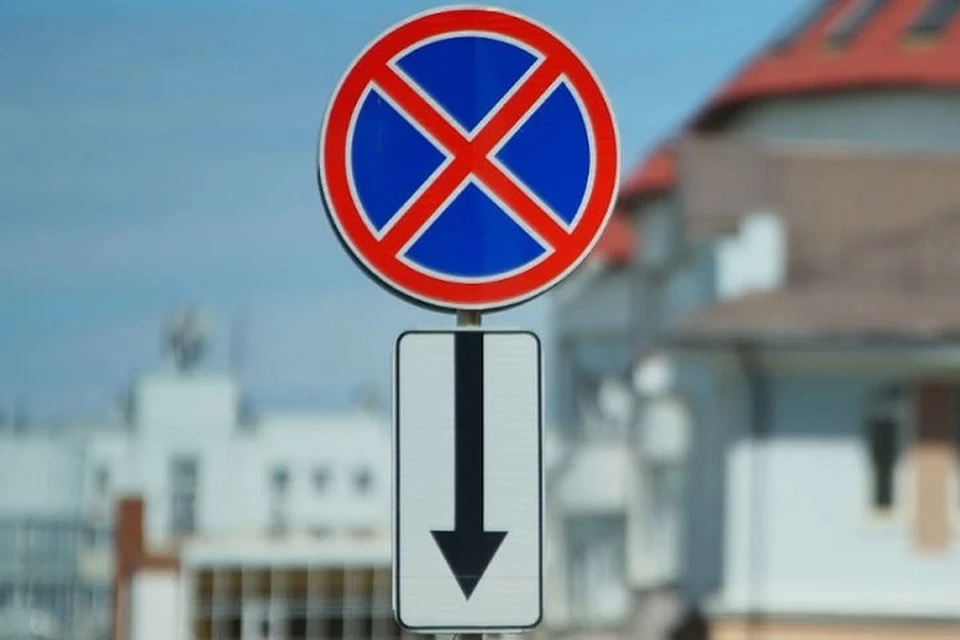 Стоянку запретят в центре города