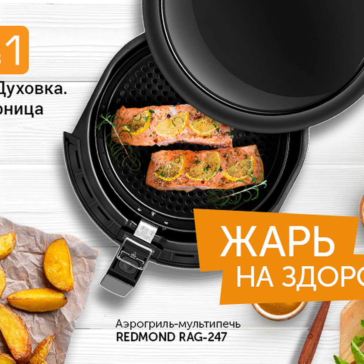 Три подхода к вкусному и полезному питанию - KP.RU