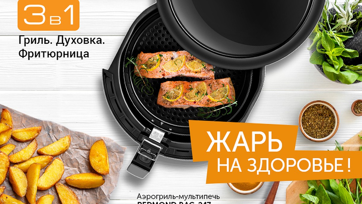 Три подхода к вкусному и полезному питанию - KP.RU