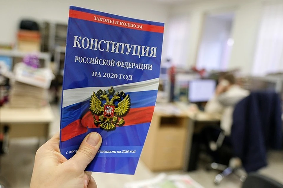 Общероссийское голосование по поправкам в Конституцию состоится 22 апреля