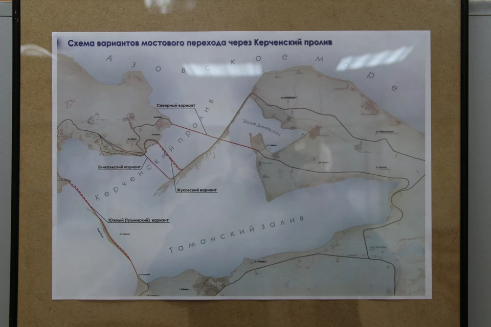 Варианты мест для строительства перехода через Керченский пролив в 1944 году