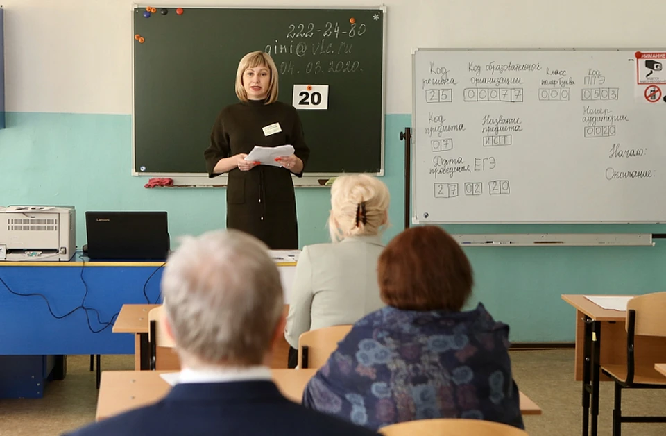 Родители в Приморье сдали ЕГЭ