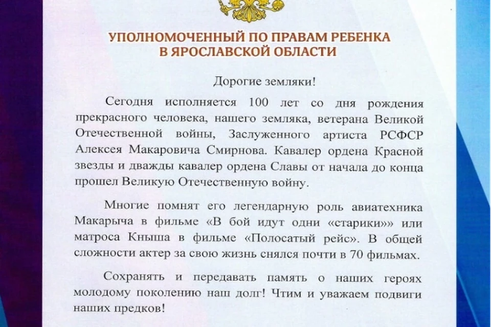 ФОТО: Михаил Крупин